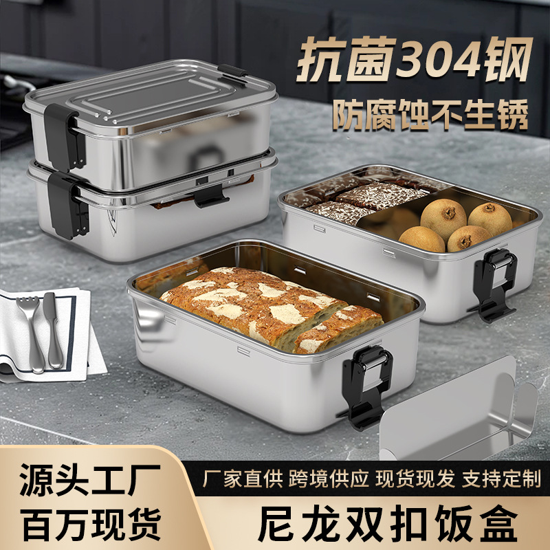 雅安不锈钢饭盒